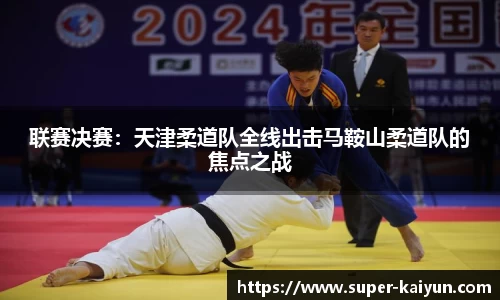 开云官方网站