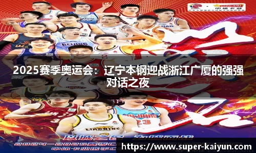 开云官方网站