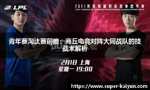 开云ky