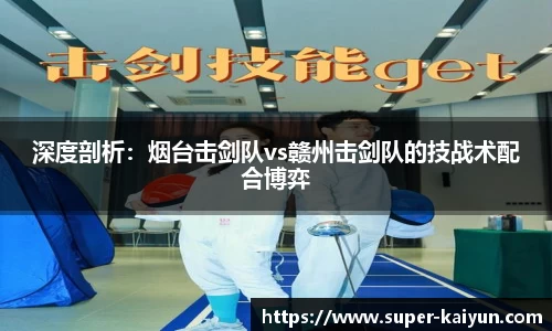 开云官方网站