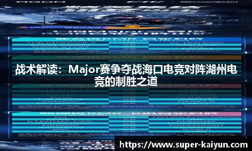 开云kaiyun