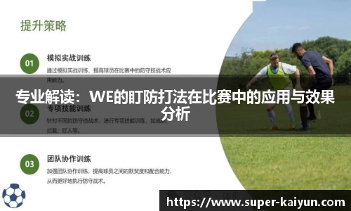 开云官方网站