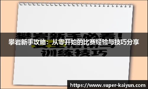 开云ky