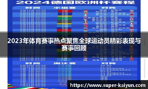 开云官方网站