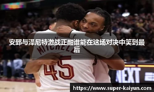 开云ky