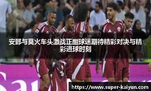 开云官方网站