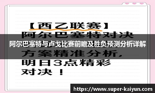 开云官方网站